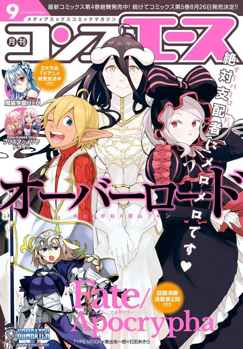 Baca Komik Overlord Chapter 18 Gambar 1