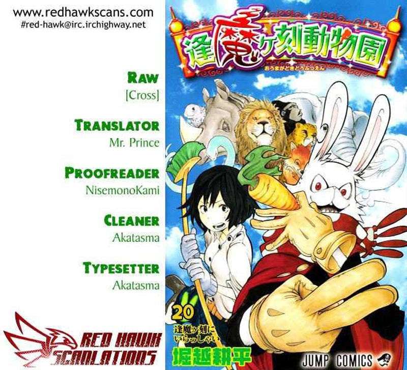 Oumagadoki Doubutsuen Chapter 20.2 Gambar 5