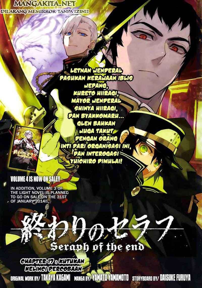 Baca Manga Owari no Seraph Chapter 17 Gambar 2