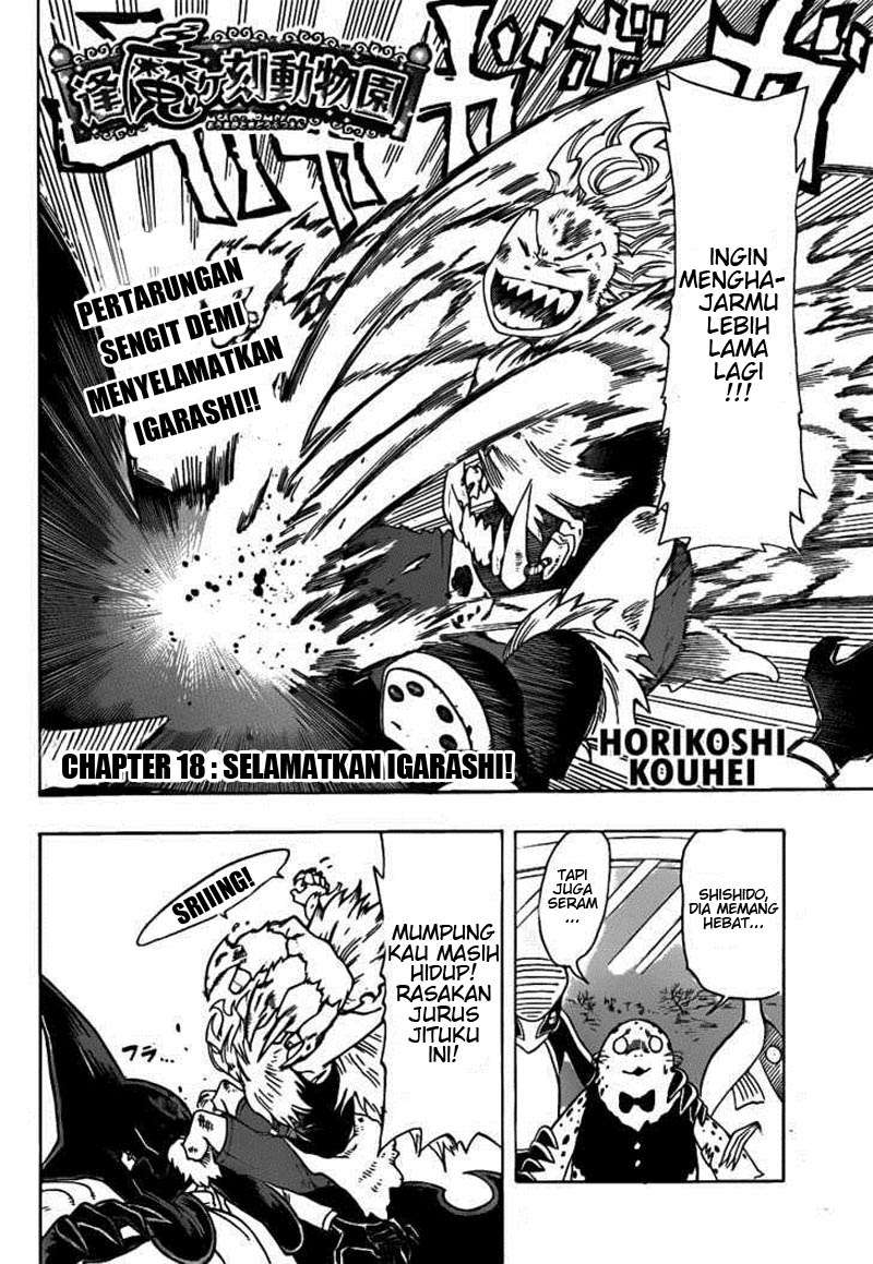 Baca Manga Oumagadoki Doubutsuen Chapter 18 Gambar 2