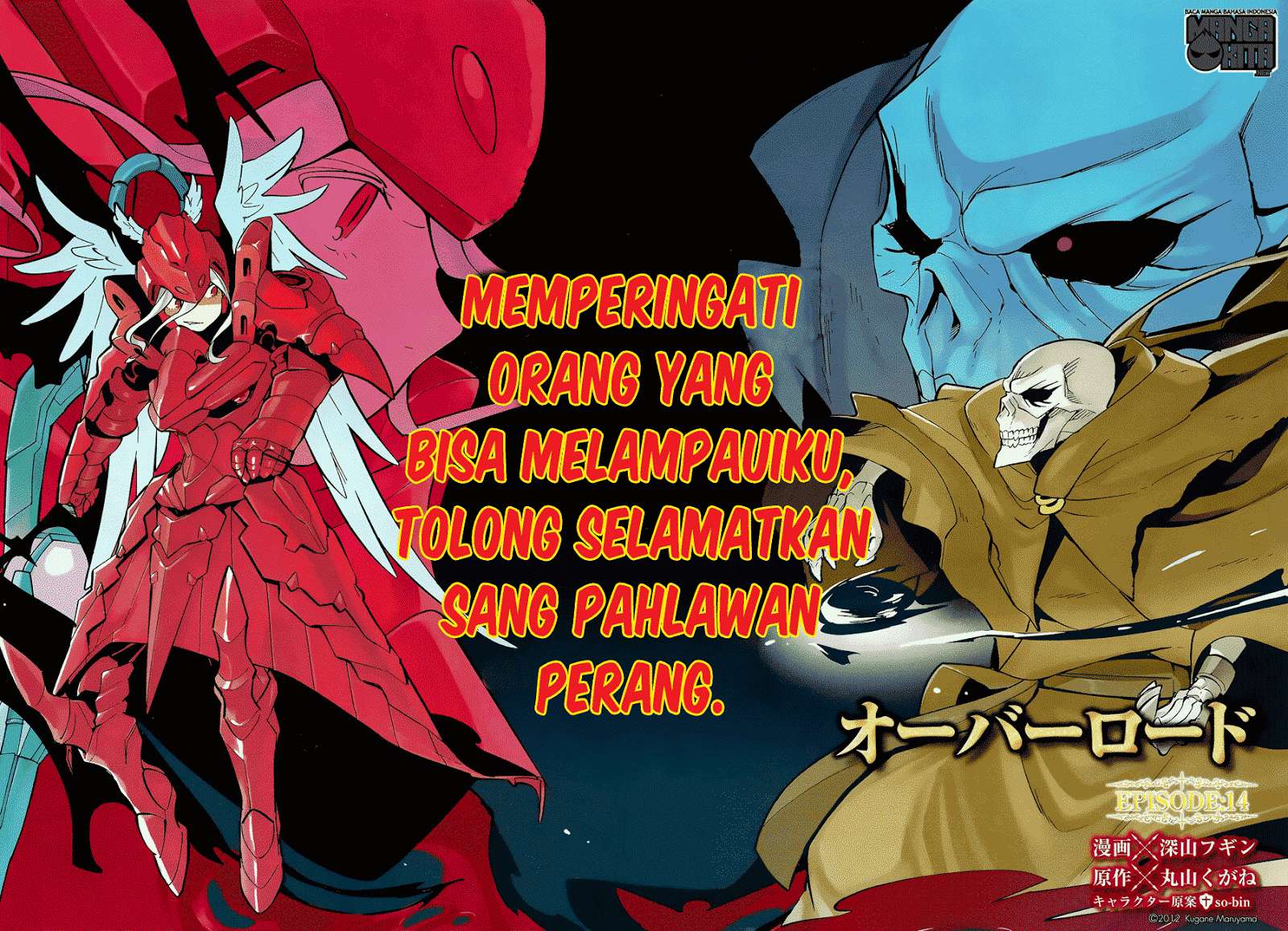 Overlord Chapter 14 Gambar 3