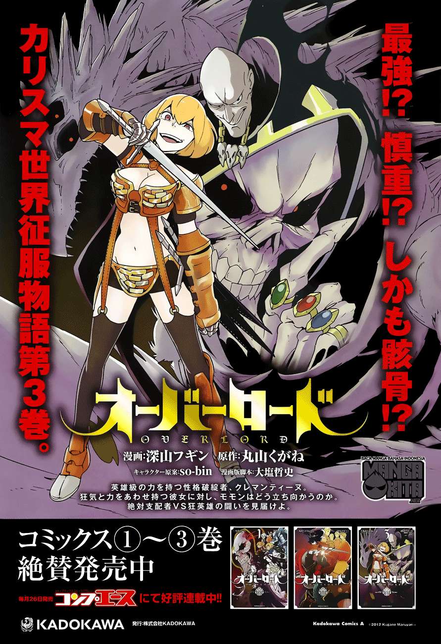 Overlord Chapter 14 Gambar 4
