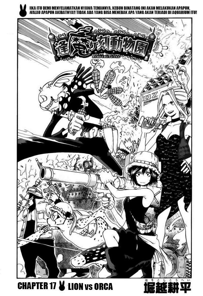 Baca Komik Oumagadoki Doubutsuen Chapter 17 Gambar 1
