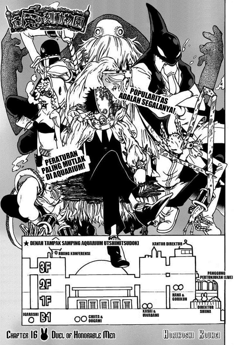 Baca Komik Oumagadoki Doubutsuen Chapter 16 Gambar 1
