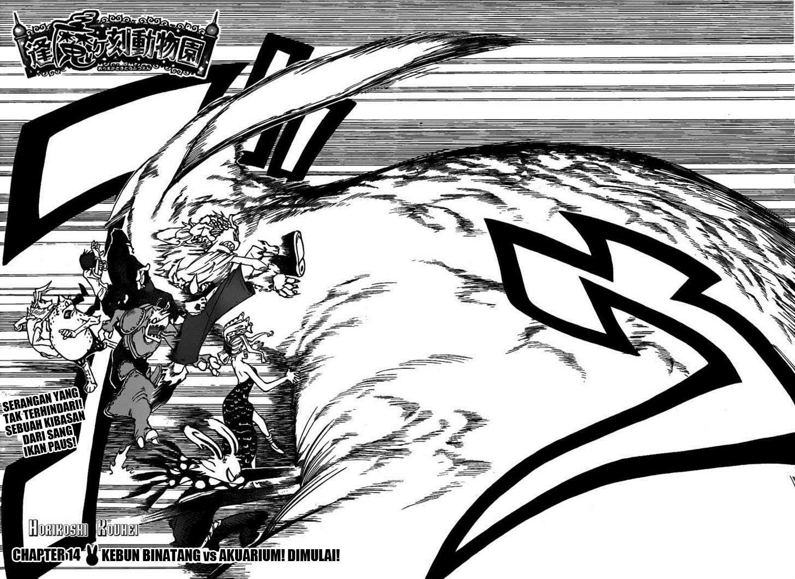 Baca Manga Oumagadoki Doubutsuen Chapter 14 Gambar 2