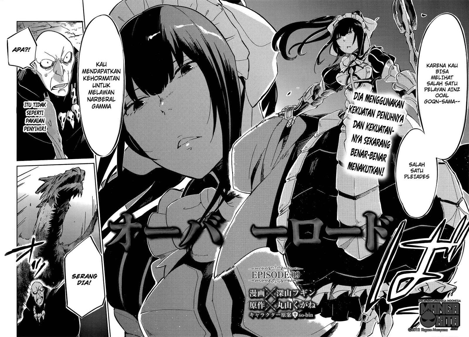 Overlord Chapter 9 Gambar 5