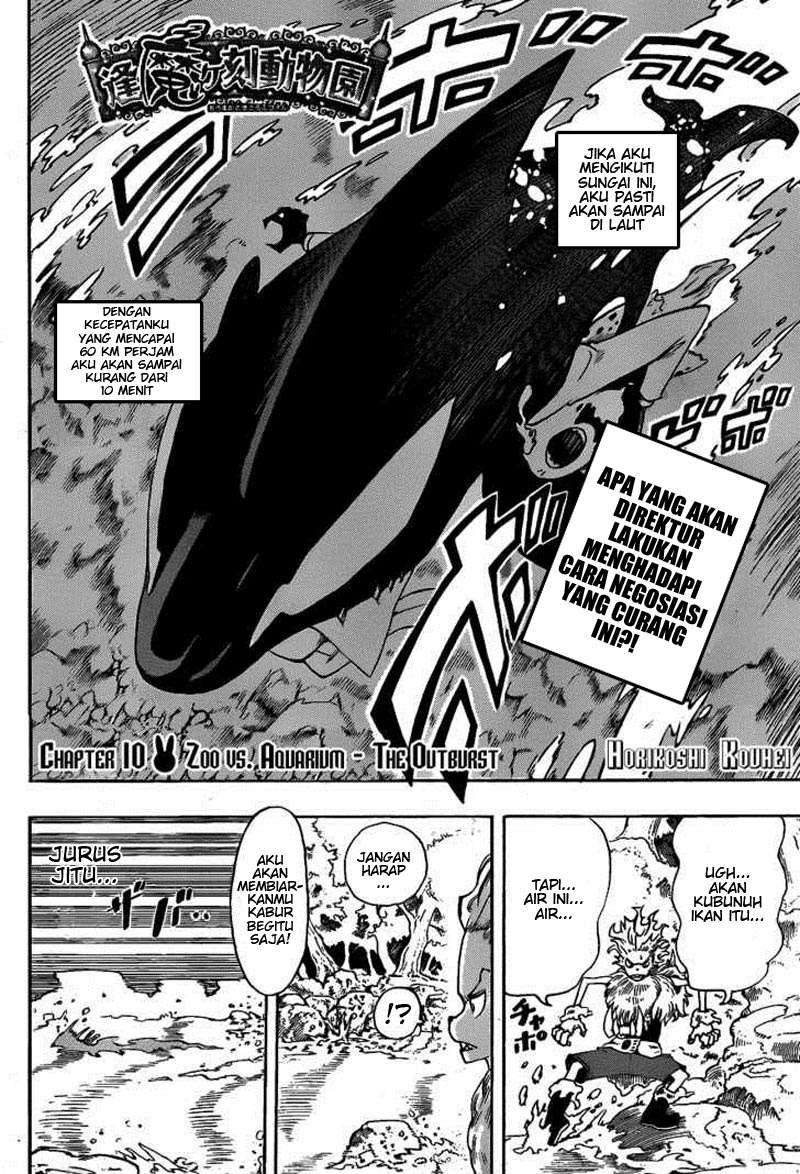 Baca Manga Oumagadoki Doubutsuen Chapter 10 Gambar 2
