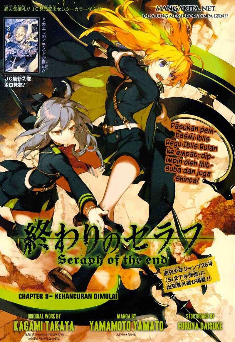 Owari no Seraph Chapter 9 Gambar 3