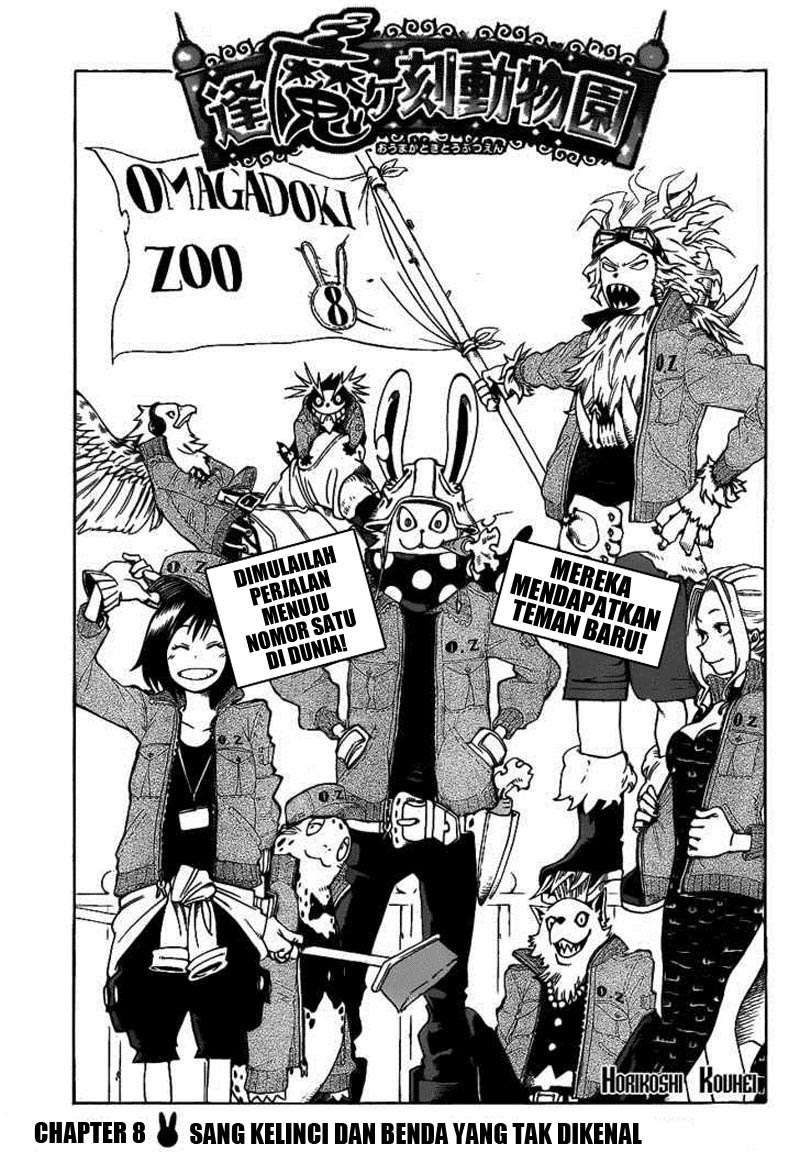 Baca Komik Oumagadoki Doubutsuen Chapter 8 Gambar 1