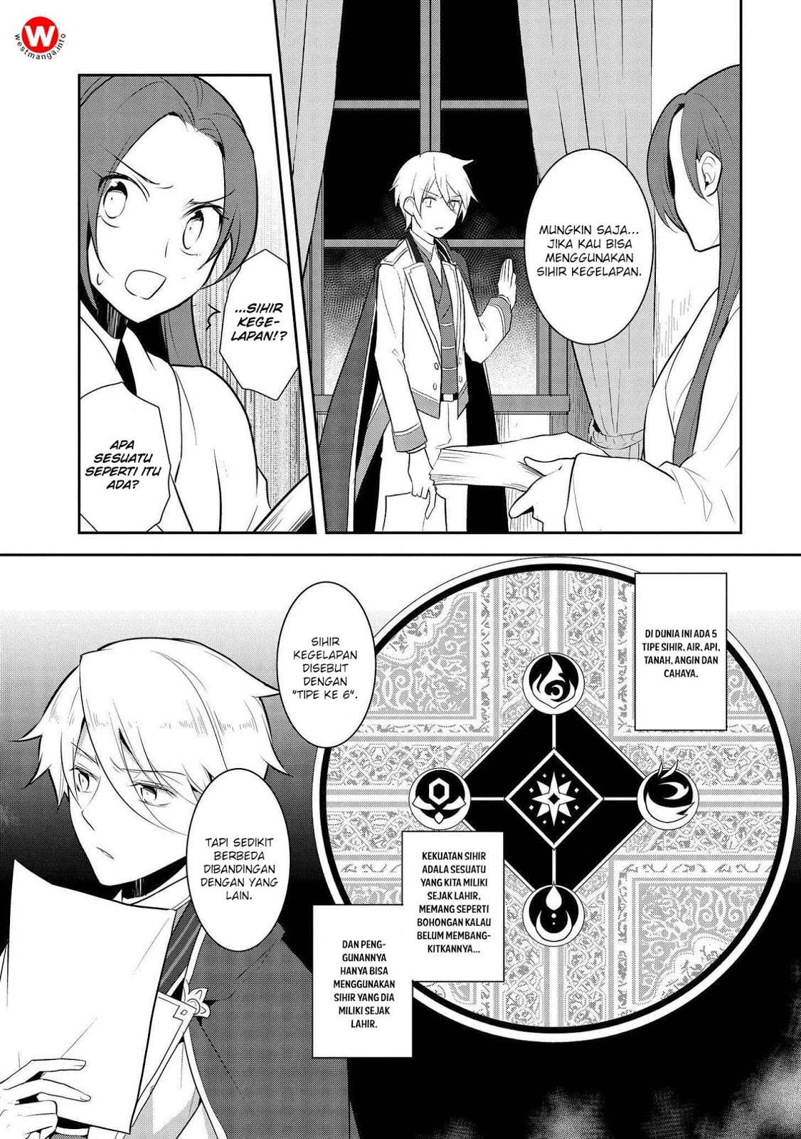 Otome Game no Hametsu Flag shika nai Akuyaku Reijou ni Tensei shite shimatta Chapter 015 Gambar 22