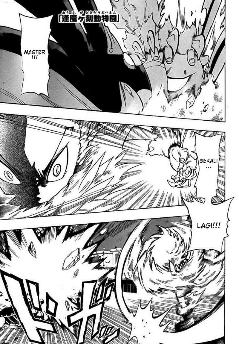 Baca Komik Oumagadoki Doubutsuen Chapter 7 Gambar 1