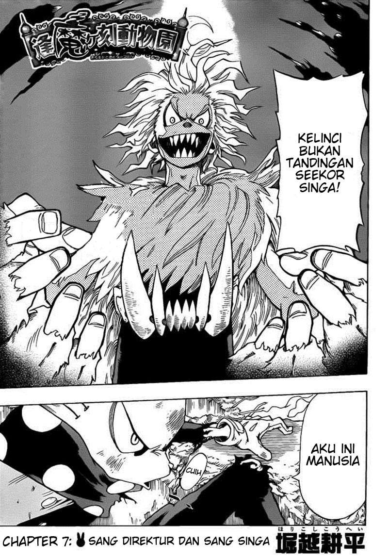 Oumagadoki Doubutsuen Chapter 7 Gambar 3