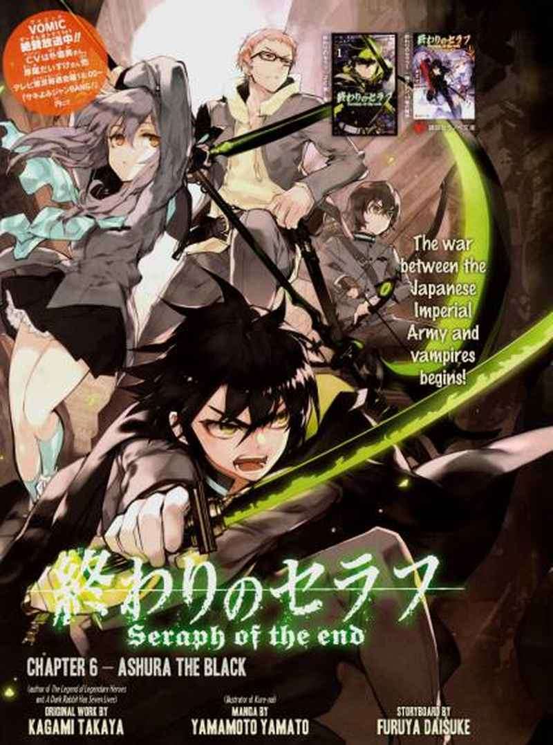Owari no Seraph Chapter 1 Gambar 73