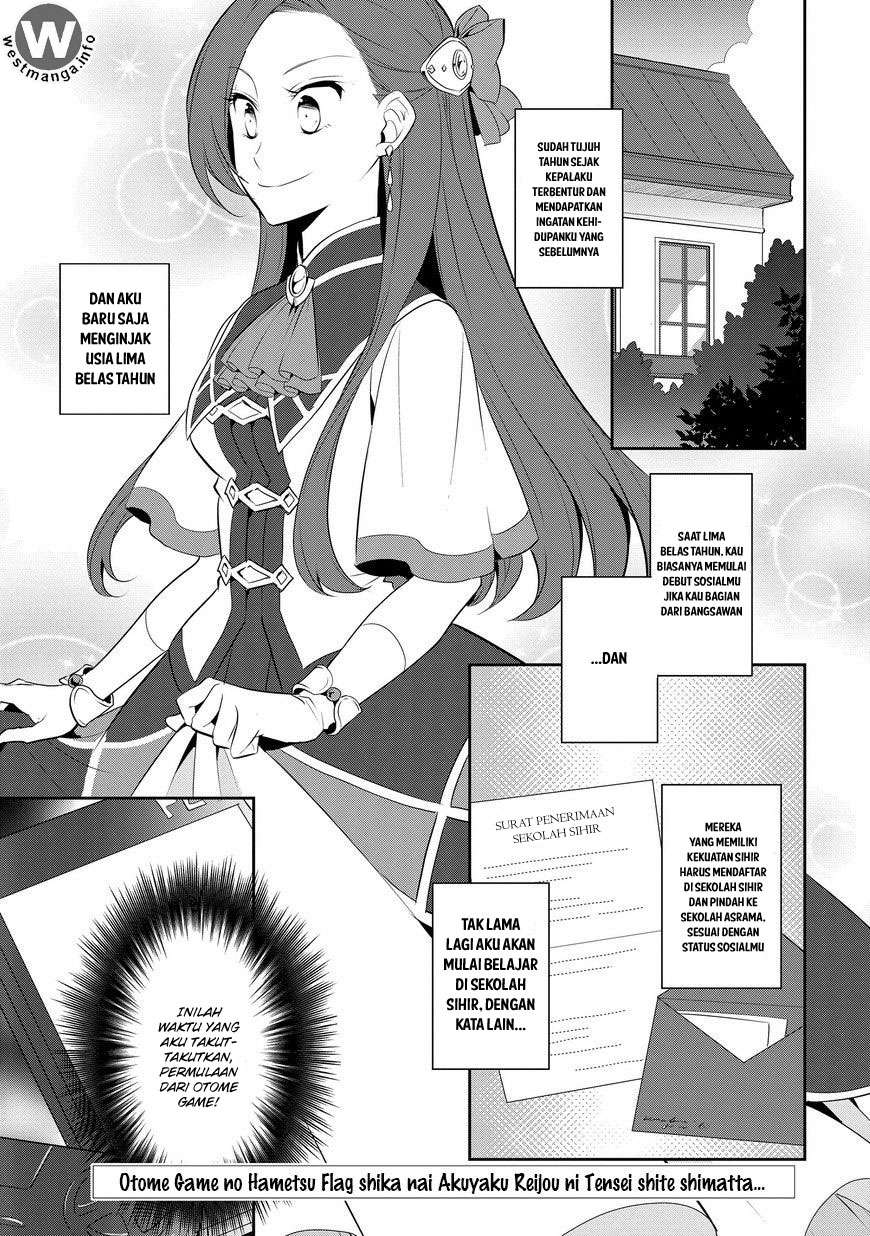 Baca Komik Otome Game no Hametsu Flag shika nai Akuyaku Reijou ni Tensei shite shimatta Chapter 07 Gambar 1