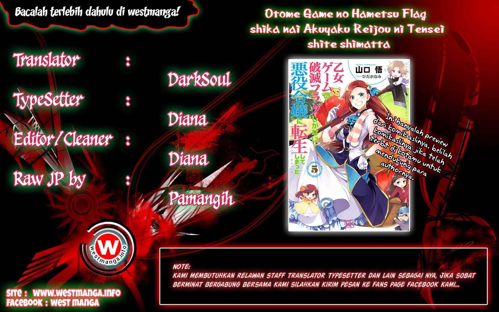 Baca Manga Otome Game no Hametsu Flag shika nai Akuyaku Reijou ni Tensei shite shimatta Chapter 05 Gambar 2