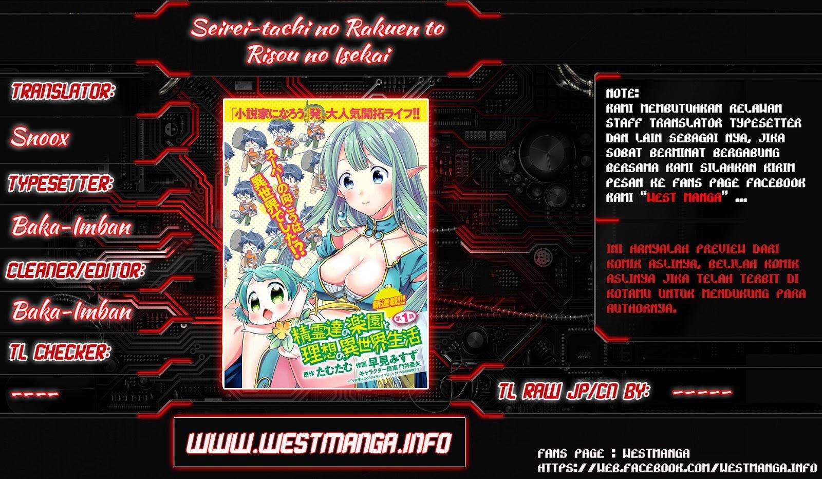 Baca Manga Seirei-tachi no Rakuen to Risou no Isekai Seikatsu Chapter 6 Gambar 2