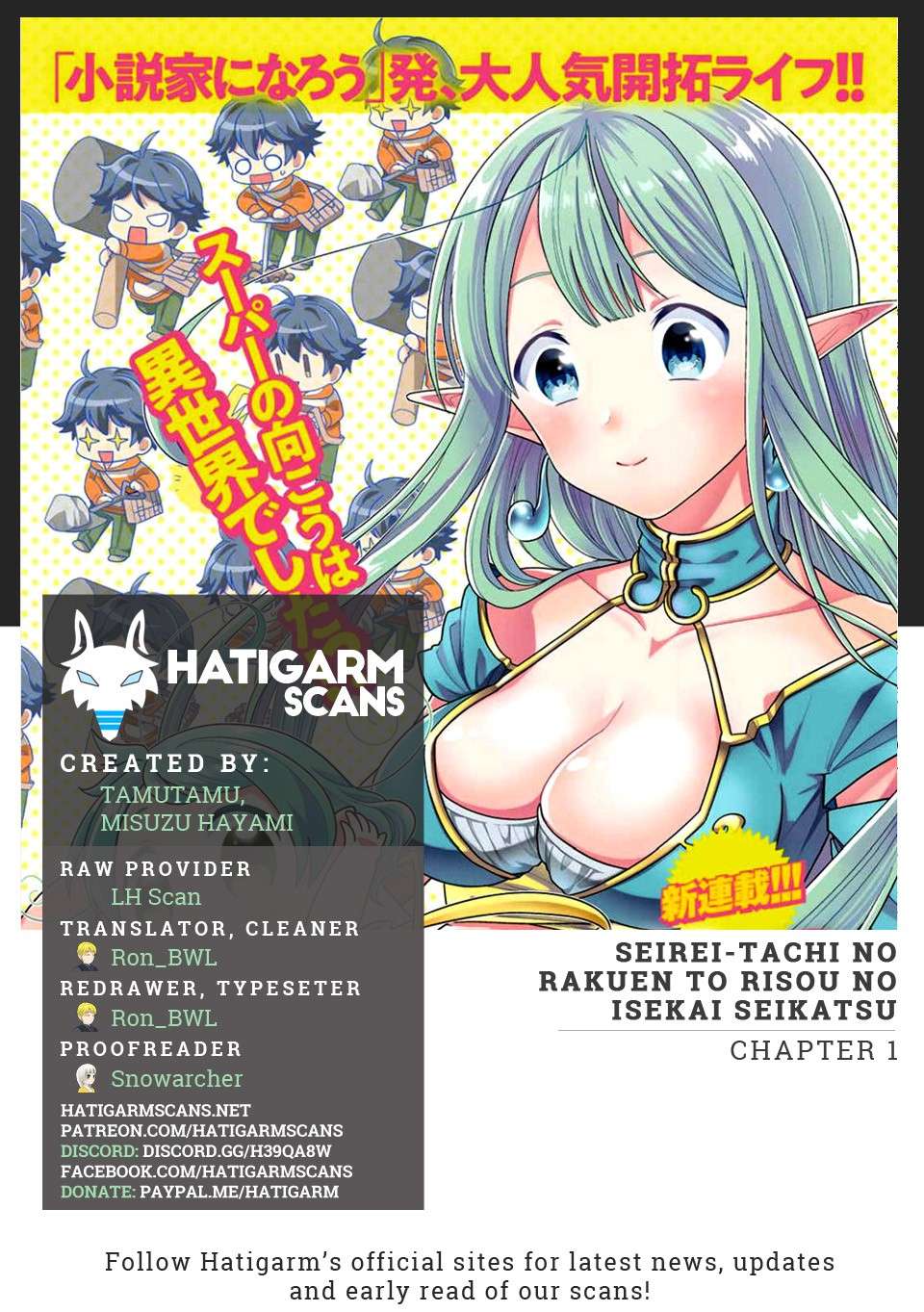Seirei-tachi no Rakuen to Risou no Isekai Seikatsu Chapter 1 Gambar 34