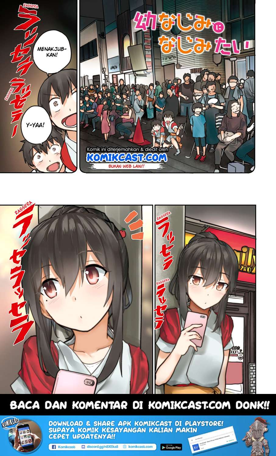 Osananajimi ni najimitai Chapter 11 Gambar 3