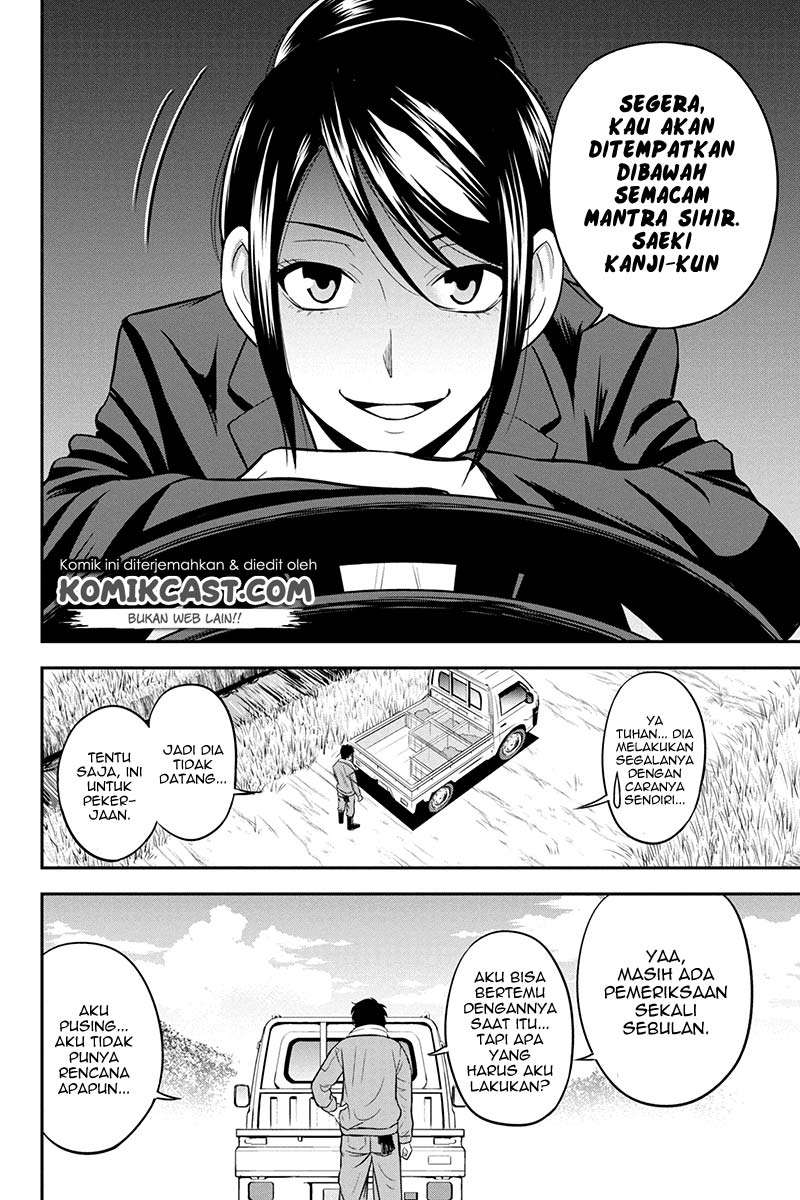 Orenchi ni Kita Onna Kishi to: Inakagurashi suru Koto ni Natta Ken Chapter 25 Gambar 16