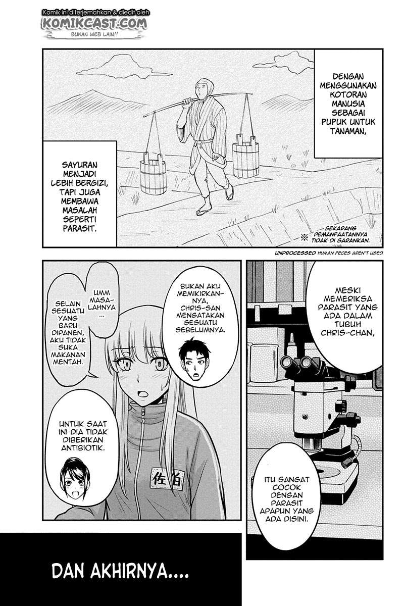 Orenchi ni Kita Onna Kishi to: Inakagurashi suru Koto ni Natta Ken Chapter 23 Gambar 13