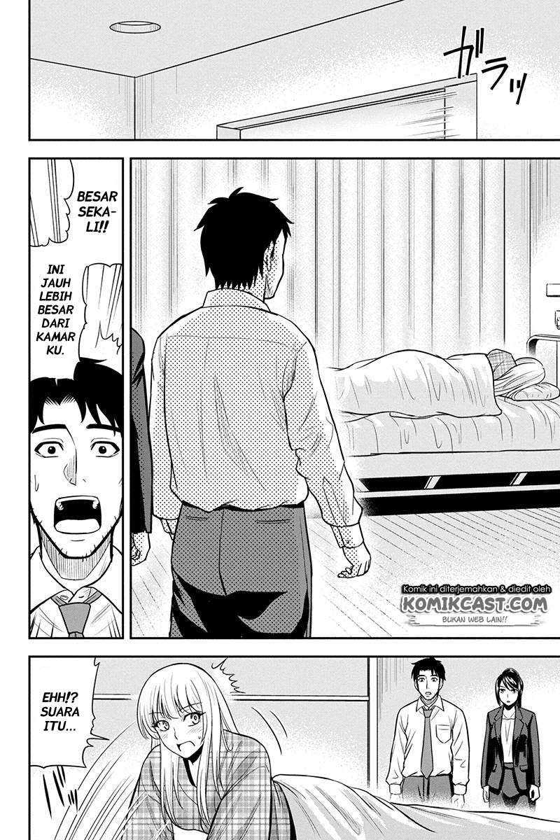 Orenchi ni Kita Onna Kishi to: Inakagurashi suru Koto ni Natta Ken Chapter 23 Gambar 22