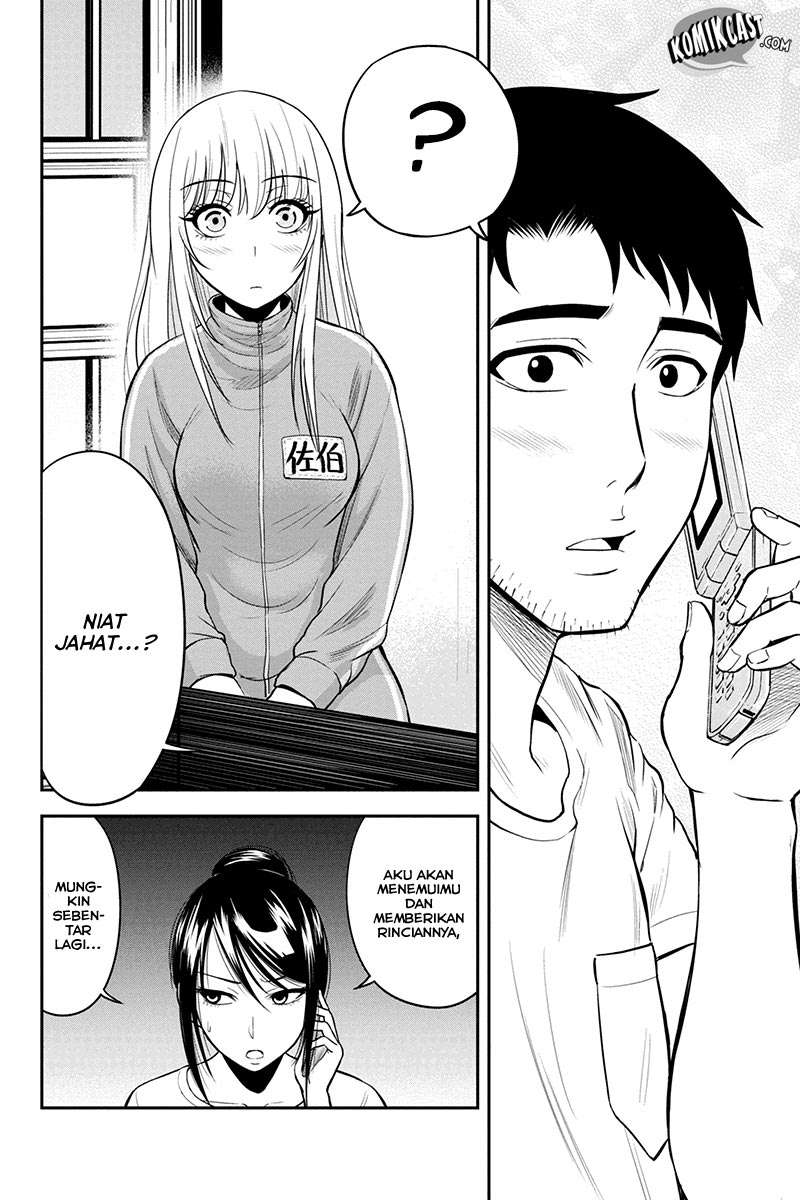 Orenchi ni Kita Onna Kishi to: Inakagurashi suru Koto ni Natta Ken Chapter 17 Gambar 8
