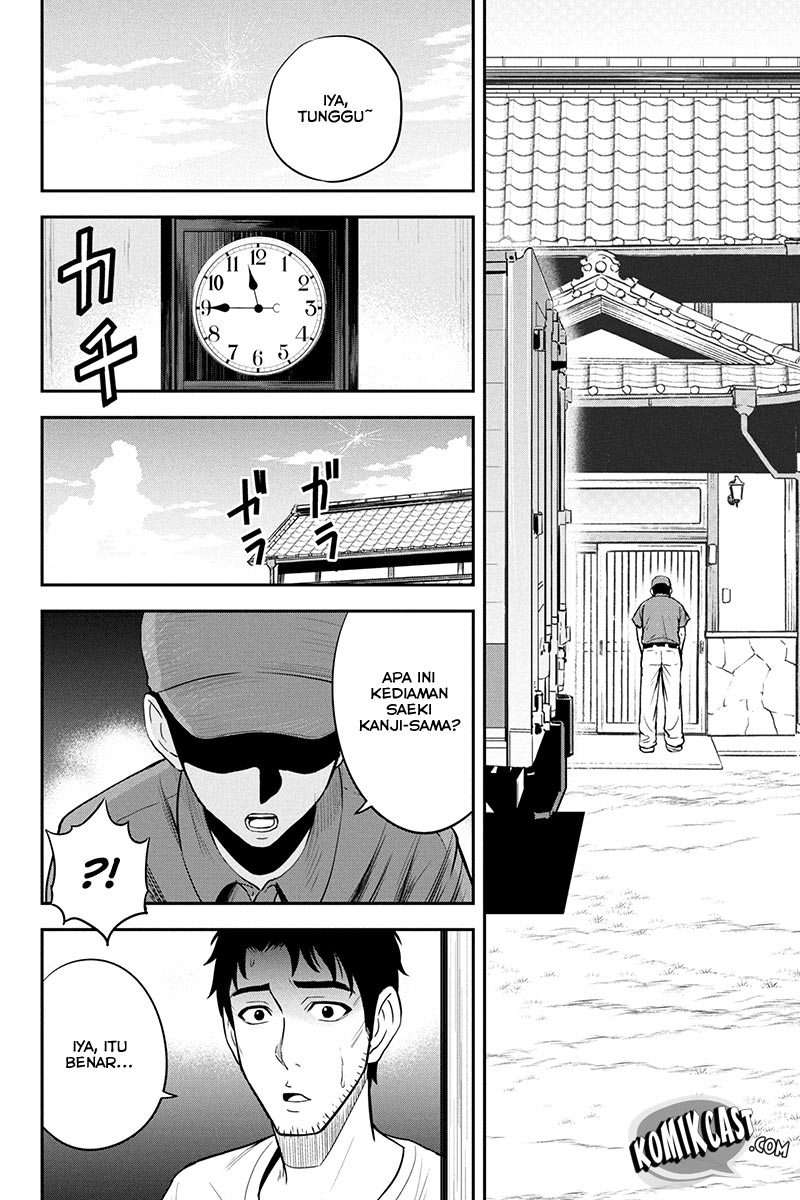 Orenchi ni Kita Onna Kishi to: Inakagurashi suru Koto ni Natta Ken Chapter 14 Gambar 9