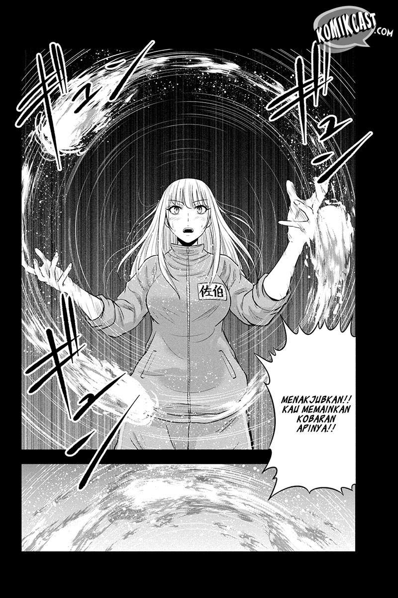 Orenchi ni Kita Onna Kishi to: Inakagurashi suru Koto ni Natta Ken Chapter 13 Gambar 22