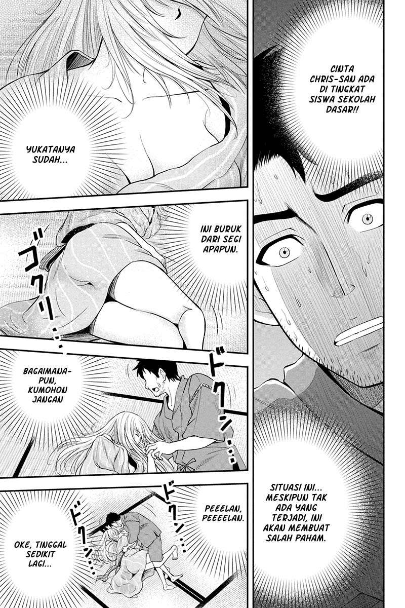 Orenchi ni Kita Onna Kishi to: Inakagurashi suru Koto ni Natta Ken Chapter 13 Gambar 5