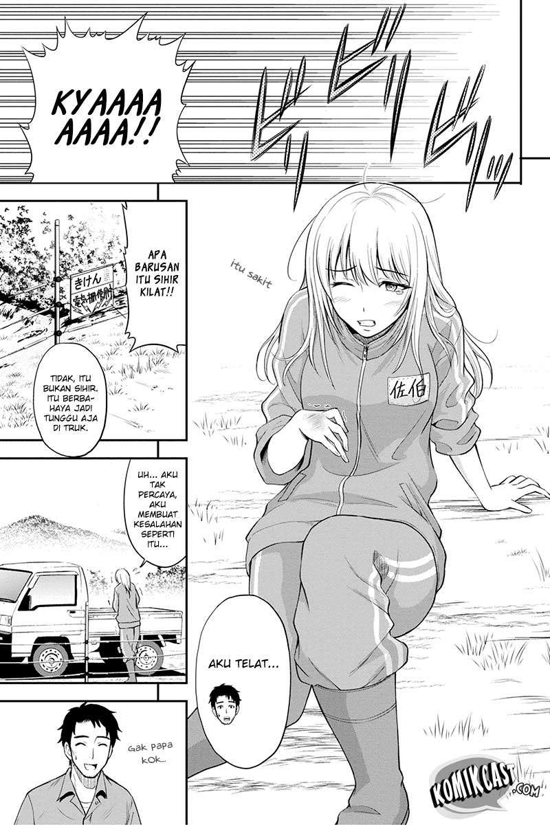 Orenchi ni Kita Onna Kishi to: Inakagurashi suru Koto ni Natta Ken Chapter 4 Gambar 8