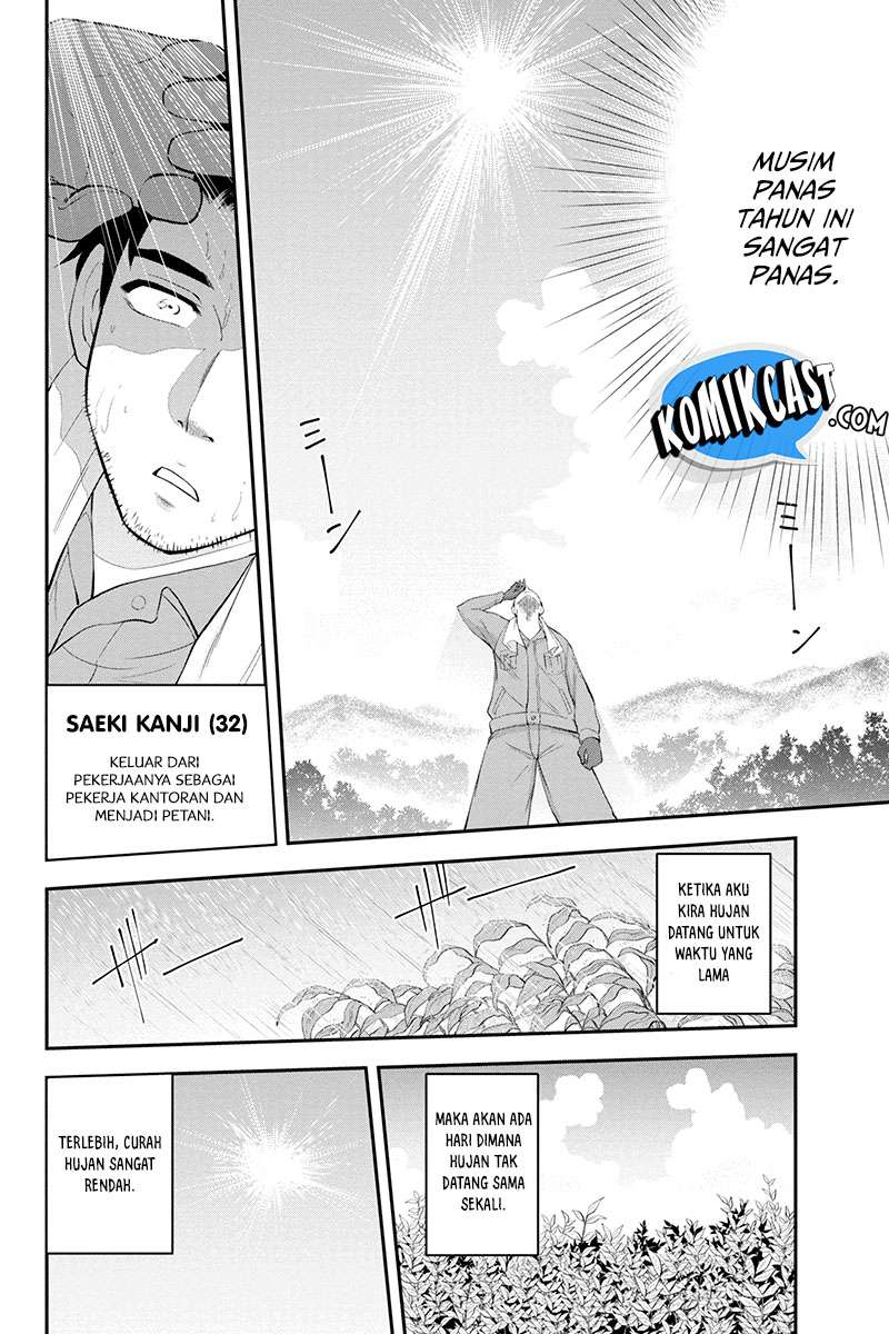 Orenchi ni Kita Onna Kishi to: Inakagurashi suru Koto ni Natta Ken Chapter 1 Gambar 5