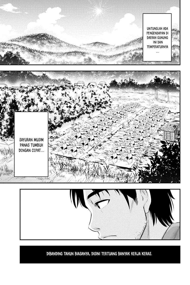 Orenchi ni Kita Onna Kishi to: Inakagurashi suru Koto ni Natta Ken Chapter 1 Gambar 6