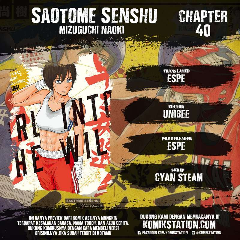 Baca Manga Saotome Senshu, Hitakakusu Chapter 40 Gambar 2