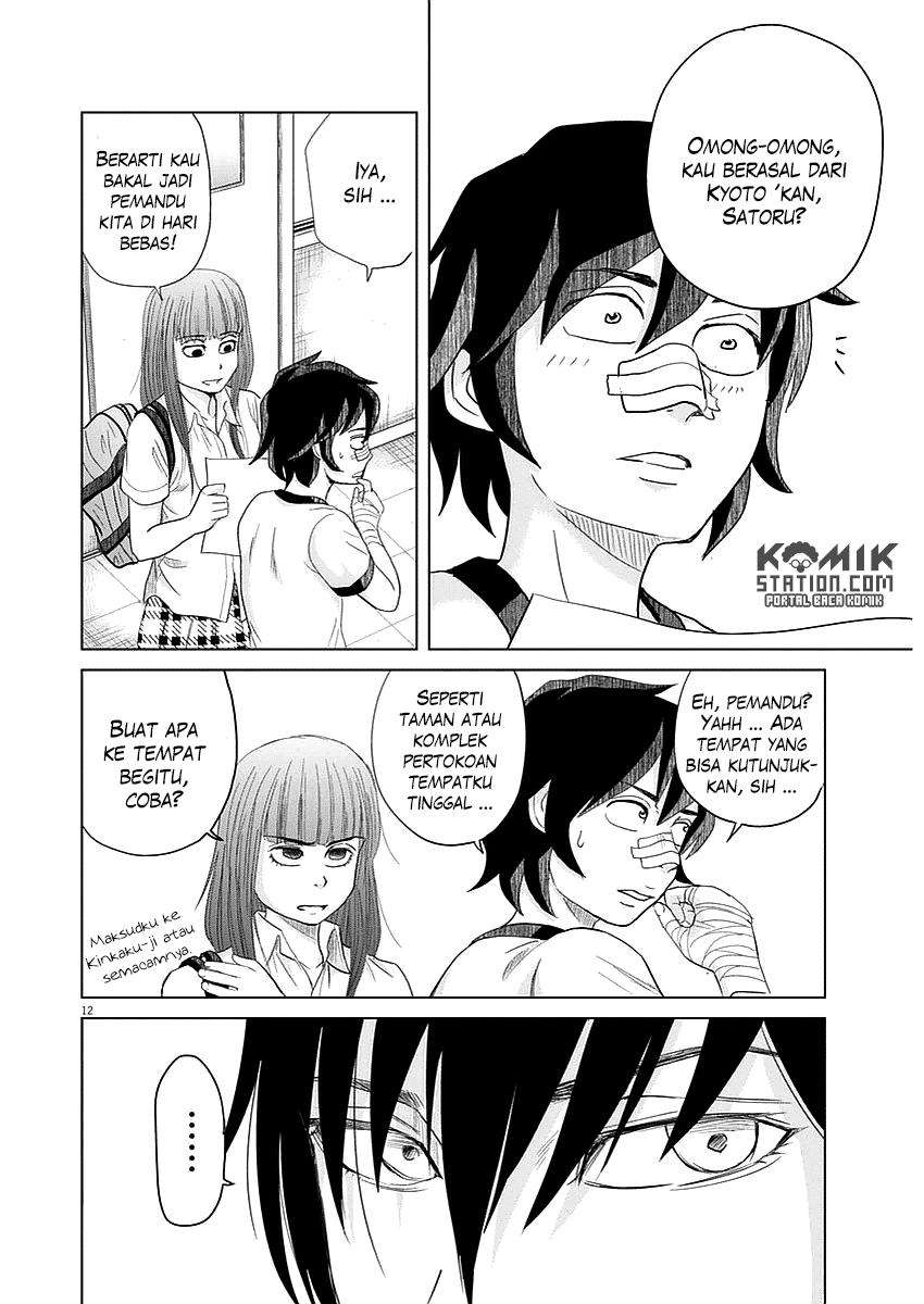 Saotome Senshu, Hitakakusu Chapter 27 Gambar 13