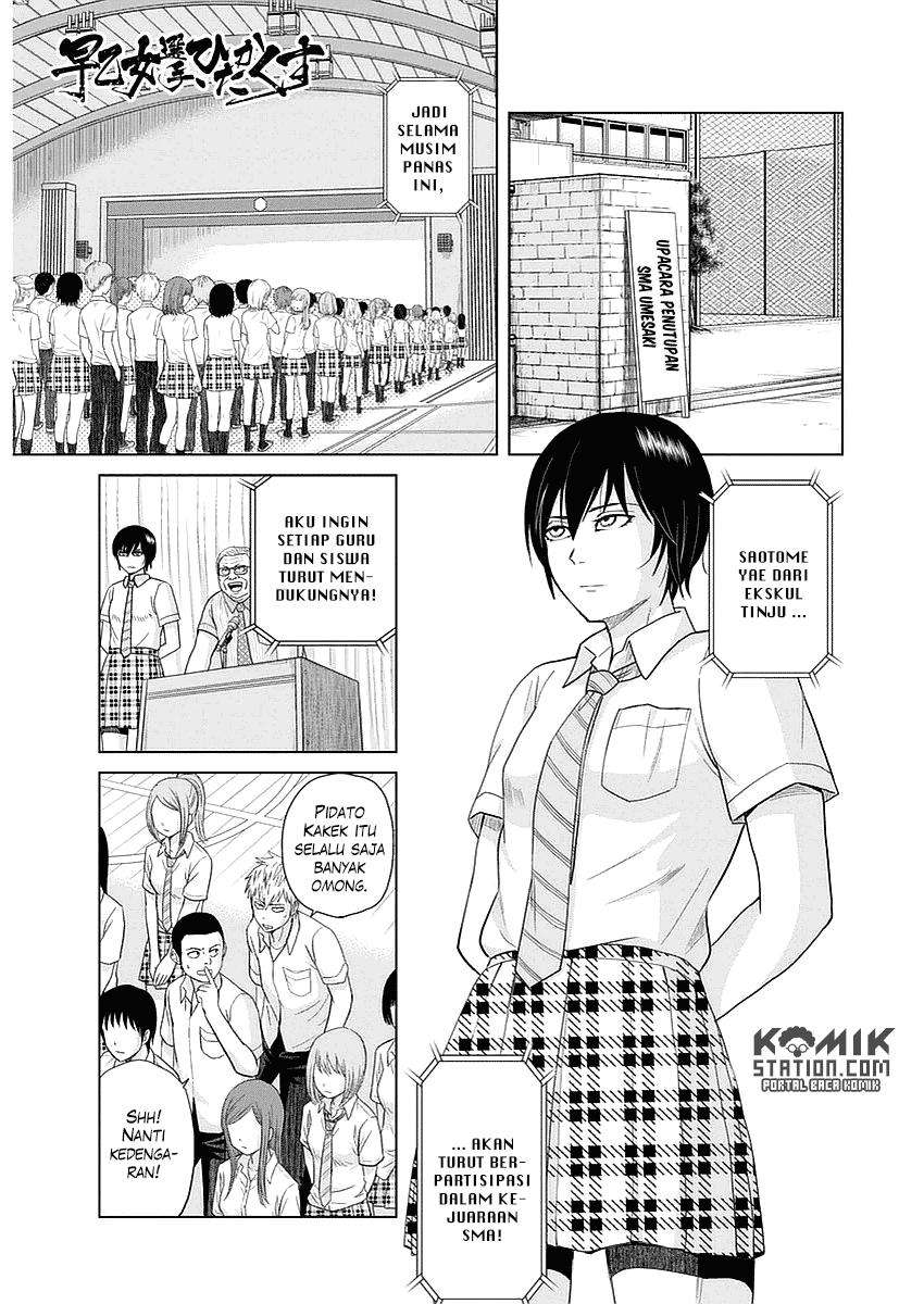 Saotome Senshu, Hitakakusu Chapter 27 Gambar 4