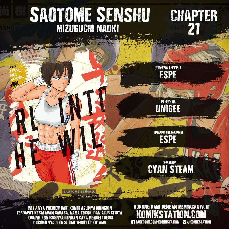 Baca Komik Saotome Senshu, Hitakakusu Chapter 21 Gambar 1