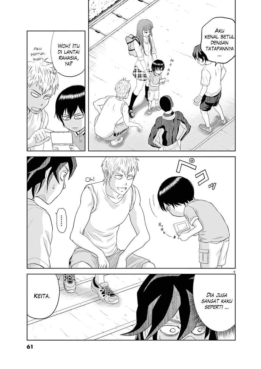 Saotome Senshu, Hitakakusu Chapter 14 Gambar 11