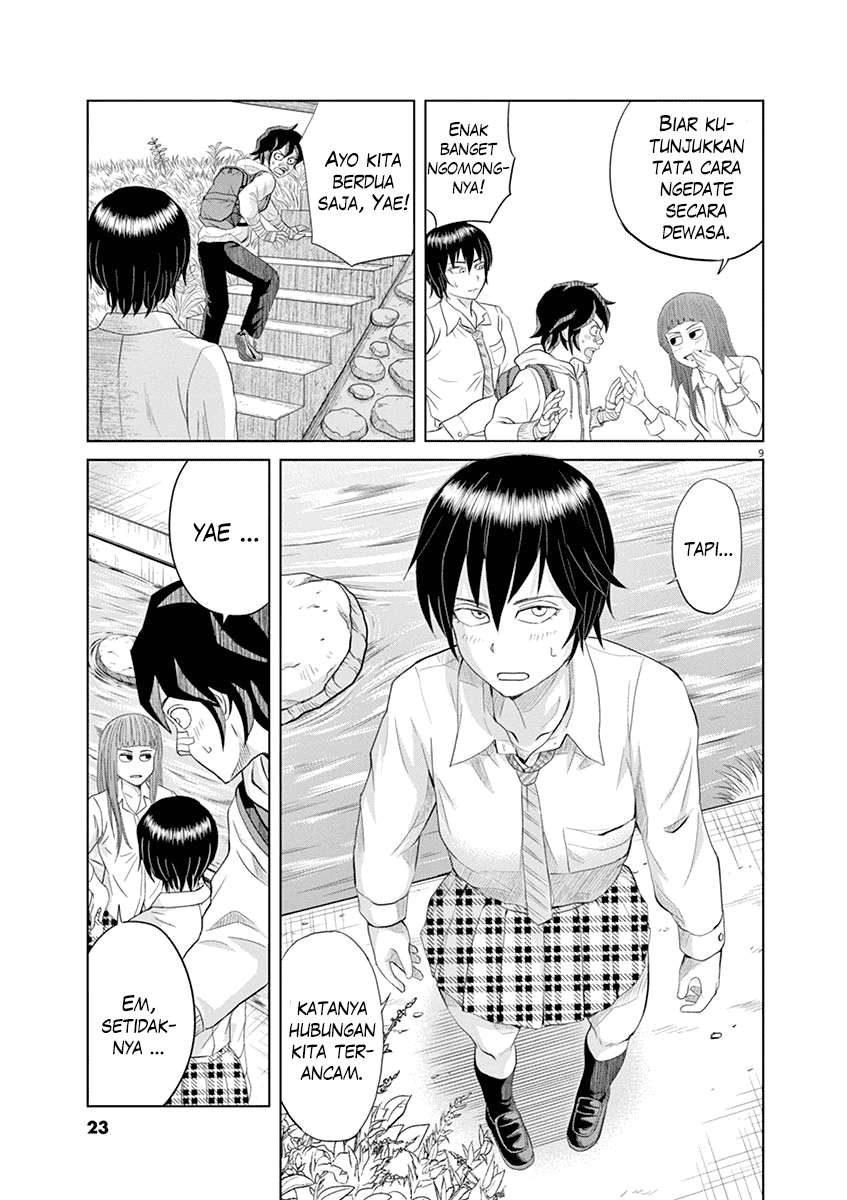 Saotome Senshu, Hitakakusu Chapter 11 Gambar 11