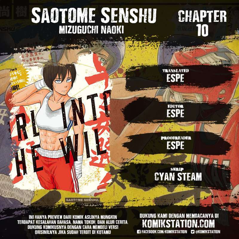 Baca Komik Saotome Senshu, Hitakakusu Chapter 10 Gambar 1