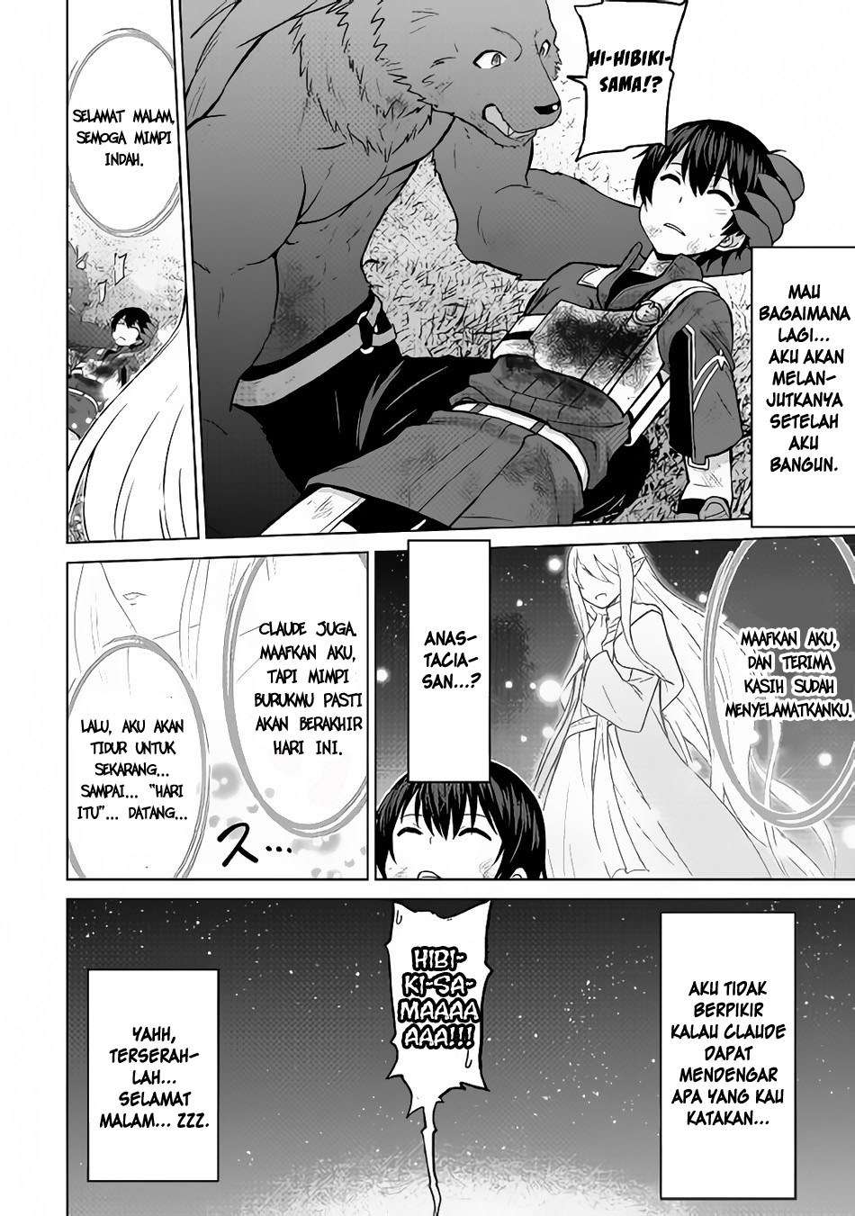 Saikyou no Shokugyou wa Yuusha demo Kenja demo naku Kanteishi (Kari) rashii desu yo? Chapter 15 Gambar 25