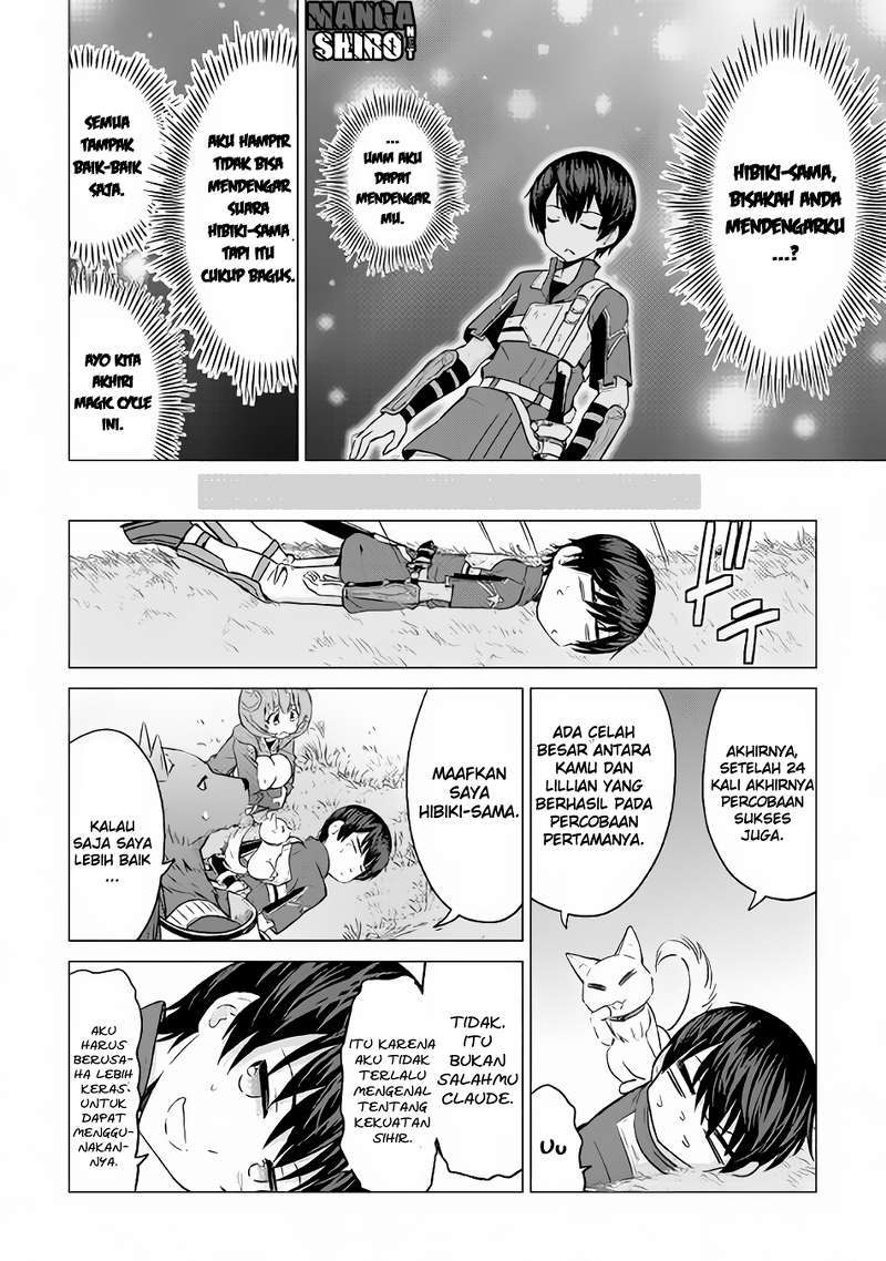 Saikyou no Shokugyou wa Yuusha demo Kenja demo naku Kanteishi (Kari) rashii desu yo? Chapter 9 Gambar 12