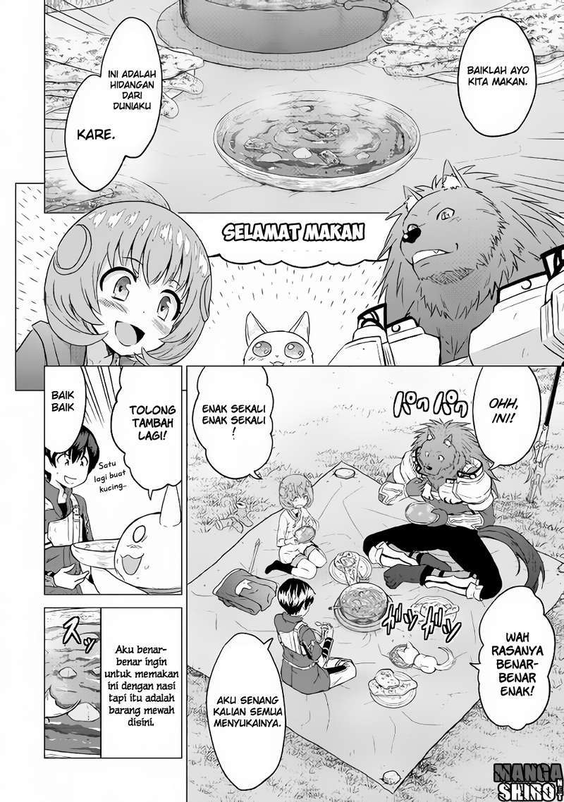 Saikyou no Shokugyou wa Yuusha demo Kenja demo naku Kanteishi (Kari) rashii desu yo? Chapter 9 Gambar 20