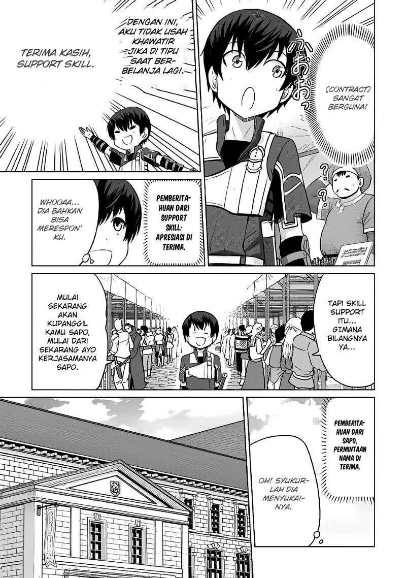 Saikyou no Shokugyou wa Yuusha demo Kenja demo naku Kanteishi (Kari) rashii desu yo? Chapter 4 Gambar 28