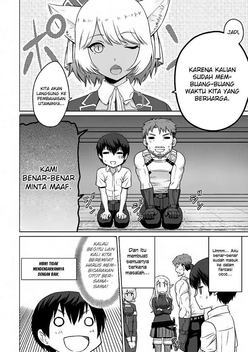 Saikyou no Shokugyou wa Yuusha demo Kenja demo naku Kanteishi (Kari) rashii desu yo? Chapter 4 Gambar 3