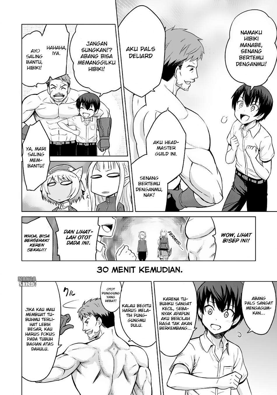 Saikyou no Shokugyou wa Yuusha demo Kenja demo naku Kanteishi (Kari) rashii desu yo? Chapter 3 Gambar 27
