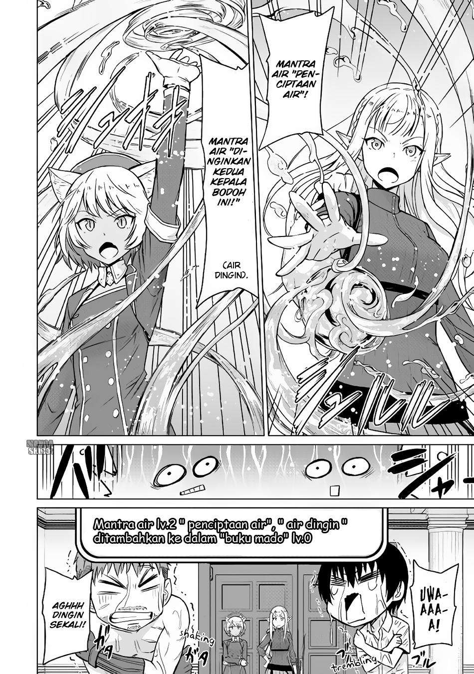 Saikyou no Shokugyou wa Yuusha demo Kenja demo naku Kanteishi (Kari) rashii desu yo? Chapter 3 Gambar 29