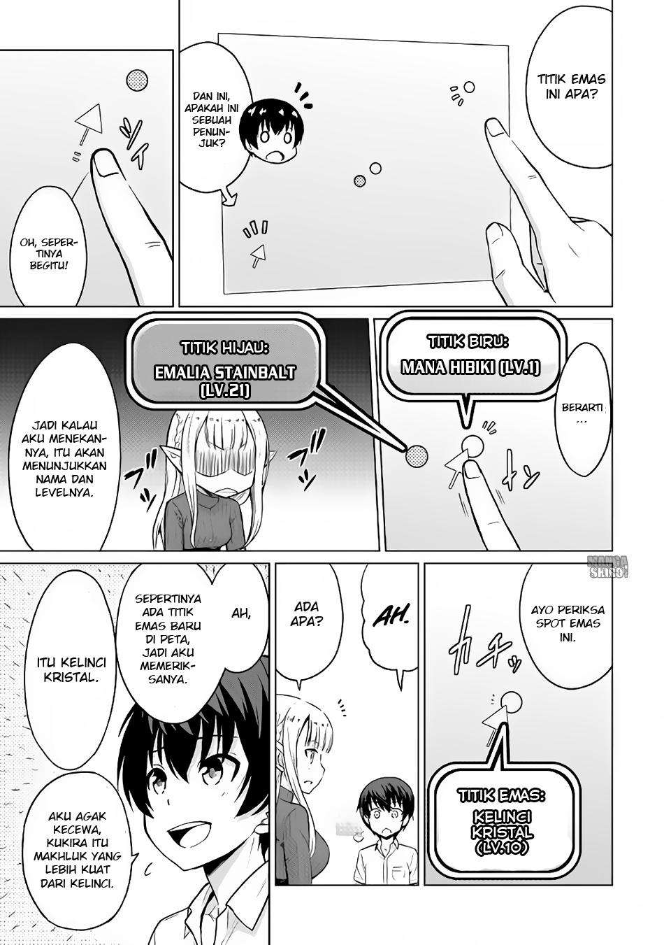 Saikyou no Shokugyou wa Yuusha demo Kenja demo naku Kanteishi (Kari) rashii desu yo? Chapter 2 Gambar 24