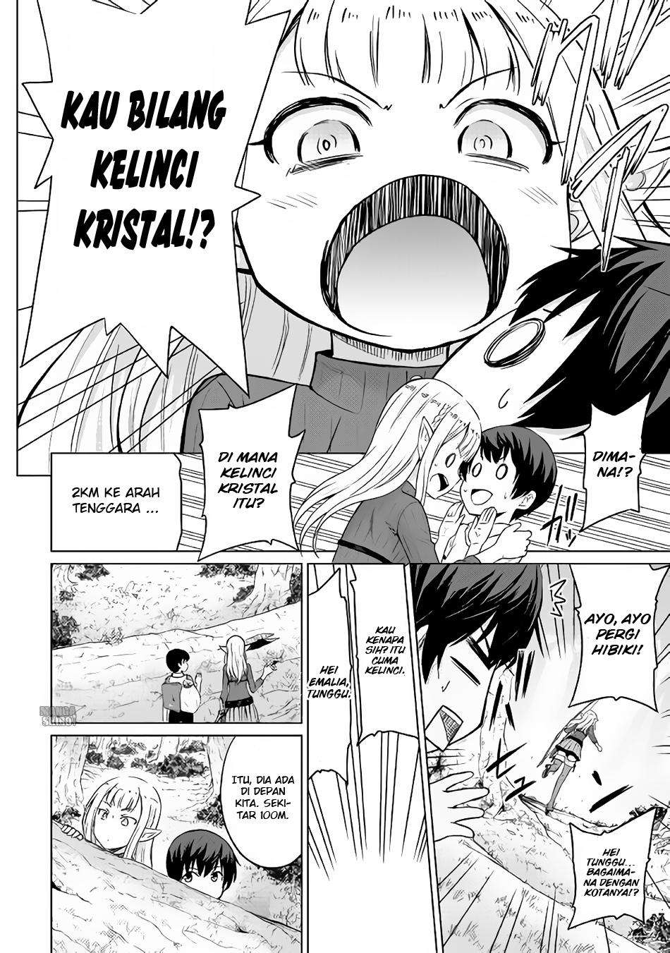 Saikyou no Shokugyou wa Yuusha demo Kenja demo naku Kanteishi (Kari) rashii desu yo? Chapter 2 Gambar 25