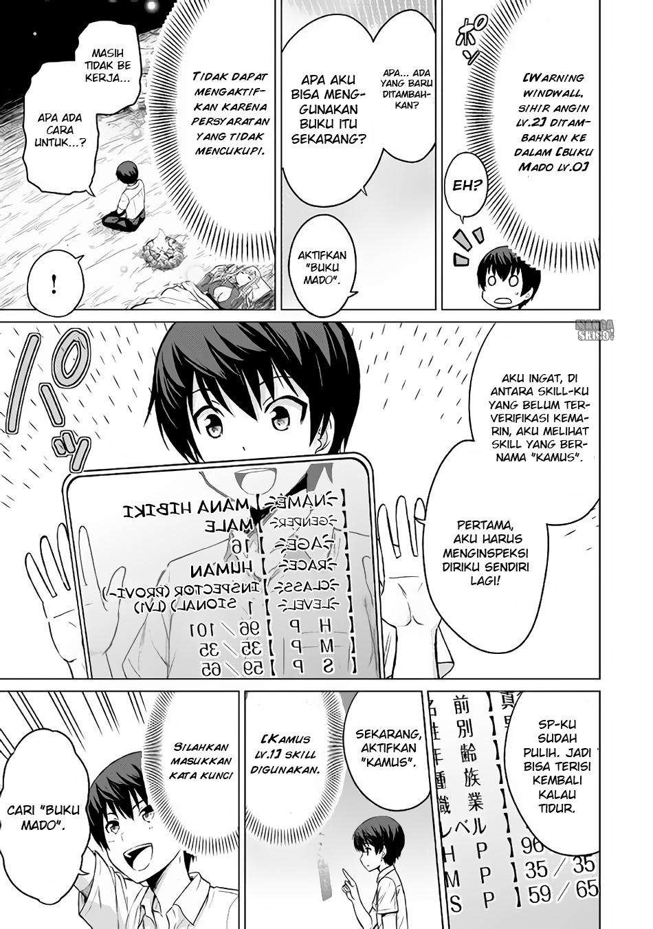 Saikyou no Shokugyou wa Yuusha demo Kenja demo naku Kanteishi (Kari) rashii desu yo? Chapter 2 Gambar 6