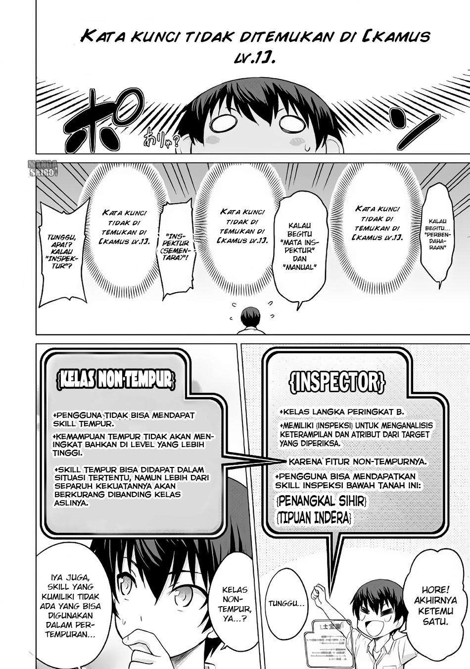 Saikyou no Shokugyou wa Yuusha demo Kenja demo naku Kanteishi (Kari) rashii desu yo? Chapter 2 Gambar 7